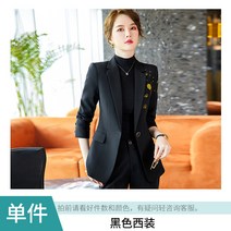 FANSYLI 여성 정장 세트 봄가을 오피스룩 9F