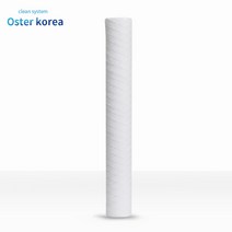 오스터 대용량2호 (2단계 고도정수) 지하수 정수기, 필터추가:20인치와운드필터