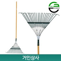 가든쿡 넓은살 쇠갈퀴 (22발) 갈퀴 깔꾸리 낙엽 청소 잔디 벌초 정원 텃밭 가벼운 레기