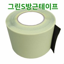 방근테이프 10cm X 50m - 방근시트 옥상조경용 방근테이프, 1개