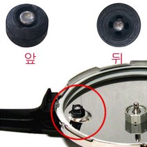 유니메틱 유니매틱 산소 배출기 국산 휘슬러 압력솥 호환용