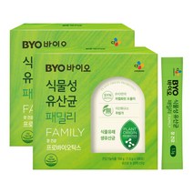 [CJ공식] BYO 식물성 유산균 패밀리 대용량 2박스 200포, 단일속성