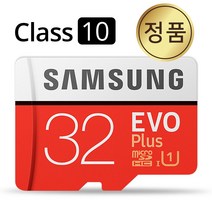 삼성전자 블랙박스메모리 삼성SD카드 32GB 알바트로스 A3