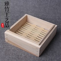 네모난 나무 찐빵 정사각 목제 대나무 시루찜기 찜통, 15x15cm 찜통용 뚜껑
