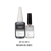 아연퍼티 dspiae 블랙화이트 액체 퍼티 세트 모델 원활한 충전 특수 액체 흙 접착제, bp-s(bp-01 bp-a)