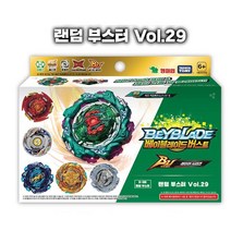 베이블레이드 bu 디펜스 랜덤 부스터 토이 게임 완구 팽이장난감 장난감 toy 유치원