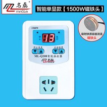 콘솔모니터 난방 순환 펌프 온도제어기 스위치 스마트 1977047126, 단 보여 타입 1500W (자석 헤드