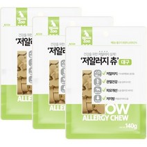 가수분해 저알러지츄140g(대구) 3개+덴탈껌2개 증정