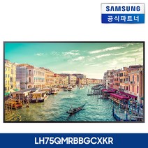 삼성전자 사이니지 디스플레이 4K UHD LH75QMRBBGCXKR DID 모니터 [본체], 본체+벽걸이(삼성무료설치)