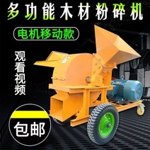 나무 분쇄기 목재 톱밥 크러셔 모바일 디젤 과수원 정원 가지 라운드 우드 대나무 스크랩, 700형 더블 버킷 + 30kW 모터