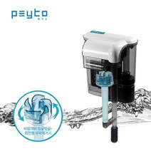 페이토 세이프티 슬림 걸이식여과기 PK-LF1, 1단 PK-LF1 5.6W