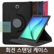 갤럭시 s3(SM-T820) 회전스탠드케이스 탭