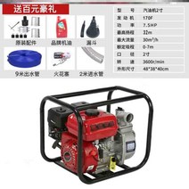초고압 다이아후렘 입형 다단 배수 펌프 양수기 4인치 3인치 2인치 흡입 소형 펌핑, t39-2인치 패키지