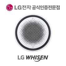 LG전자 시스템에어컨 천장형 천정형냉난방기 원형 실내기 40평 RNW1450S2S 화이트