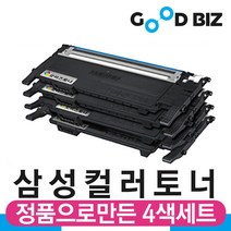 삼성 정품충전 재생토너 4색세트 (삼성로고확인) CLT-K403S CLT-K404S CLT-K405S CLT-K406S CLT-K504S, 다쓴토너 4개 맞교환, 407 세트