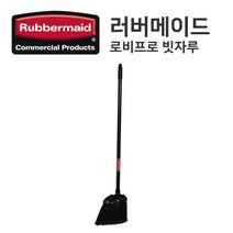 고품질상품 로비프로 빗자루 (FG637400BLA) LOBBY PRO, 본 상품 1