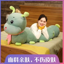 곤충 쿠션 뽀글이 어린이 잠자기 다리 긴 인형 봉제 키즈 고양이 선물 장난감 캐릭터 인형 돼지, 옵션01, 1.3미터