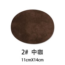 자켓 가디건 니트 스웨터 팔꿈치 무릎 패치 구멍 수선 수리 재킷 다림질 접착 플로킹 가죽 장식 의류 공예, 커피
