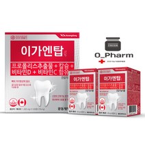 -광동제약- 이가엔탑 120정 4개월분 치아건강 비타민D 비타민C 프로폴리스 칼슘 뼈건강 (이가 인사 인사탄 치아약 잇몸약 치약 잇몸 치과 할머니 할아버지 어르신 선물)