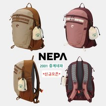 네파[2001아울렛 중계점] 18L 코듀라 당일 산행 귀여운 배낭 적재 공간 많은 배낭, 핑크