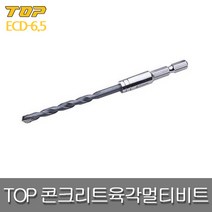 TOP 탑 일제 ECD-6.5 콘크리트 육각 멀티비트 길이 기리 임팩드릴