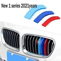 자동차튜닝 자동차부품자동차 그릴 스티커 스트립 커버 트림 bmw용 BMW F40 F20 F21 1 시리즈 E87 E, 03 1series 2021