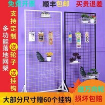 네트망파티션 경량 칸막이 셀프가벽만들기 경량자재, 브래킷 높이 120 포함 x 너비 100