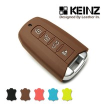 KEINZ 쌍용 코란도C 체어맨H 실리콘 스마트키케이스, 블랙
