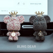 블링디어 큐빅세트(1+1) 베어브릭 고급 차량용 방향제, 큐빅세트(실버+실버), 일랑일랑, 선택안함