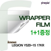 Lenovo LEGION Y520-15 17KR용 WRAPPER FILM-트랙패드, 고광택+트랙패드