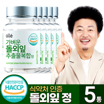 돌외잎 식약처인정 인증 HACCP 추출물 가루 분말 뭉침 정 캡슐 효능 추천, 5통