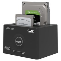 NEXT-865TCU3/TypeC 2베이 SATA CLONE 도킹 스테이션/C타입/하드디스크 복제/2.5형/3.5형 SATA HDD/SSD 지원/외정형 저장 장치