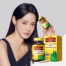 네이처메이드 액티브 데일리 멀티 포 올 (가족 종합비타민 180정/3개월분), 없음