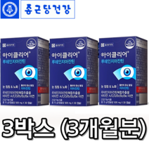 종근당 아이클리어 루테인 지아잔틴 종근당건강 눈노화 눈침침 피로 흐릿한 눈 유지개선 식물성 캡슐 홈쇼핑동일상품 마리골드꽃 식약처 식약청 인증 황반 색소 밀도 유지개선 루테인추천, 3개월분-인기 할인가, 30캡슐, 3개