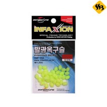 [동명] 인펙션 발광옥구슬 DMF-244, (2mm)