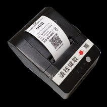 번호표 기계 소형 티켓 출력기 은행 병원 호출 번호, 57MM 인쇄 용지 20롤