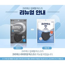 크리넥스 KF80 라이트핏 새부리형 마스크 10매 대형 화이트, KF80-대형(화이트)10매, 10개