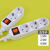 스탠드 에이컨 실외기 코드 스위치 탭 콘센트연장선, 사이즈, 3구 2.5M