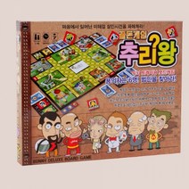 성인보드게임 게임추리왕 보드게임 보드게임추천 게임추리왕 카드보드게임