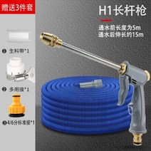 고압세차기 고압분사기 고압 가정용 자동차 유물 텔레스코픽 수도관 호스 부스터 노즐 플러싱 수돗물 펌프를 잡는 세차 물총, t8 장대포 + 15미터 매직호스 수주전 5미터