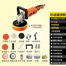 전동광택기 목재 그라인딩 광택기 연마 전동 왁서 왁스 폴리셔 전기 에어샌드기, 09