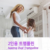 아이워너 2인용 트램폴린 소음없는 방방이 트렘폴린, 블루