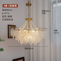 웨딩홀 컨벤션 호텔 로비 초대형 샹들리에 조명 등 인테리어 천장등 크리스탈 거실 침실, A타입 지름 80CM 5단 삼색 LED