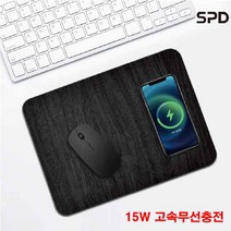 15W 고속 무선충전마우스패드 SPD-1010, 다크그레이