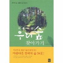 이노플리아 우리숲찾아가기 아름다운, One color | One Size@1