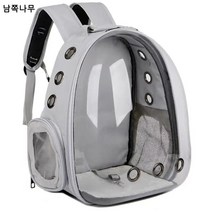 캣츠백 파노라마 스페이스백 펫백 외출 휴대용 백팩 다공성 통기성 암실 확장 가능 캣츠백, 클리어 그레이