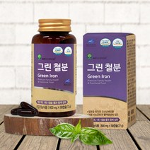 천연철분제 비헴철 식물성철분 유산균철분 유기농철분 임산부 어린이 태아 NCS 무첨가 노케스템 영양제, 800mg, 90회분