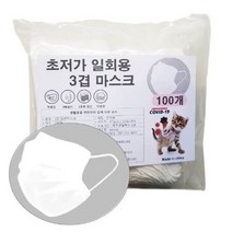 저가 보급 백색마스크 100매, 상세페이지 참조, 상세페이지 참조