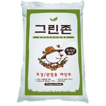 그린존 50L - 조경 관엽용 배양토 텃밭가꾸기 분갈이