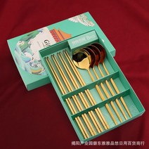 금도금 금숟가락 스테인리스 황금색 예쁜 은도금 친구집들이선물 직장상사선물 부부, 단일사이즈, B